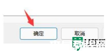cad總是出現(xiàn)卡頓或致命錯(cuò)誤怎么辦win11_win11打開cad顯示致命錯(cuò)誤如何解決