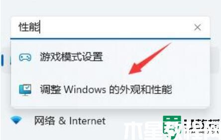 cad總是出現(xiàn)卡頓或致命錯(cuò)誤怎么辦win11_win11打開cad顯示致命錯(cuò)誤如何解決