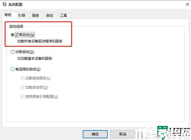 電腦更新win11后白屏怎么回事_win11更新完白屏如何修復