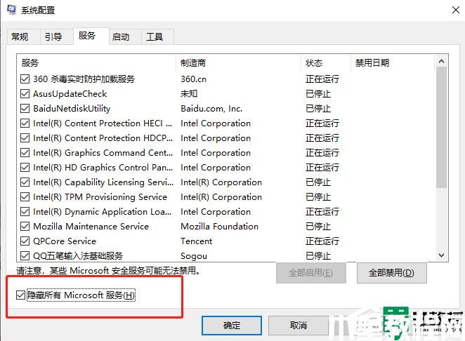 電腦更新win11后白屏怎么回事_win11更新完白屏如何修復