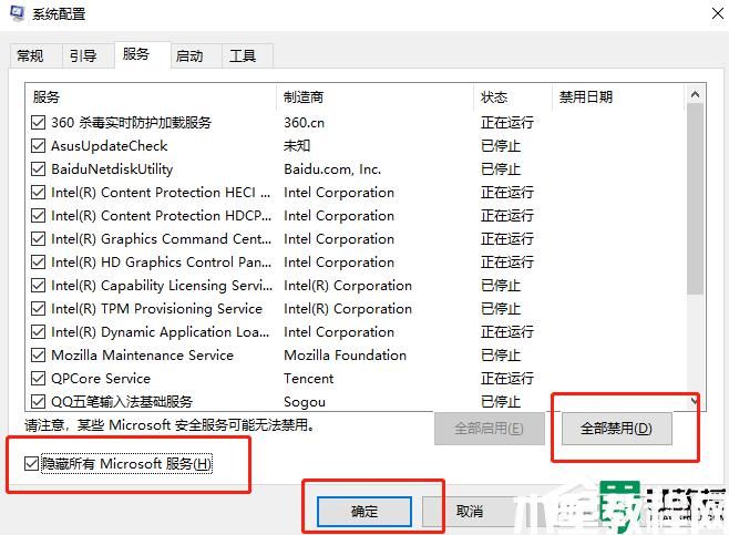 電腦更新win11后白屏怎么回事_win11更新完白屏如何修復