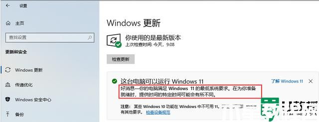 電腦更新win11后白屏怎么回事_win11更新完白屏如何修復