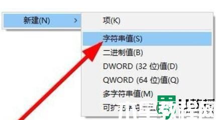 win11桌面右鍵卡頓為什么_win11桌面右鍵延遲如何解決