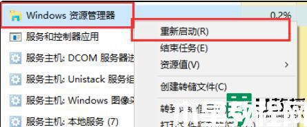 win11桌面右鍵卡頓為什么_win11桌面右鍵延遲如何解決