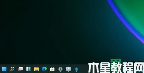 win11任務(wù)欄太粗如何變細_將win11任務(wù)欄調(diào)細的設(shè)置方法