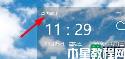 win11桌面整理方法_win11系統(tǒng)怎么整理桌面