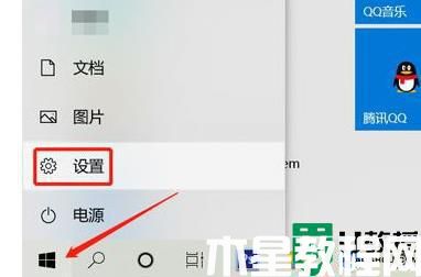 windows11怎么分屏_win11電腦左右分屏的步驟