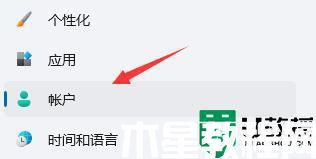 win11不需要pin碼如何取消_win11取消pin碼登錄的方法