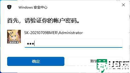 win11不需要pin碼如何取消_win11取消pin碼登錄的方法