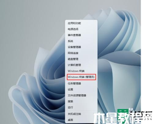win11卓越性能模式怎么開啟_win11開啟卓越性能模式的教程