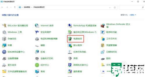 win11卓越性能模式怎么開啟_win11開啟卓越性能模式的教程