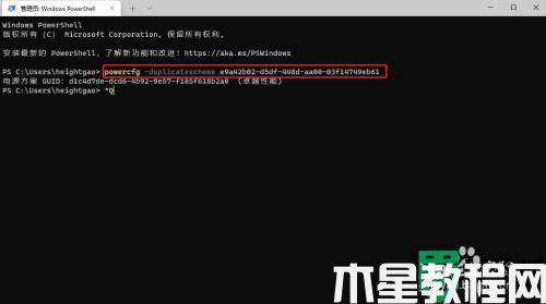 win11卓越性能模式怎么開啟_win11開啟卓越性能模式的教程