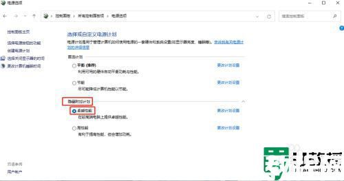 win11卓越性能模式怎么開啟_win11開啟卓越性能模式的教程