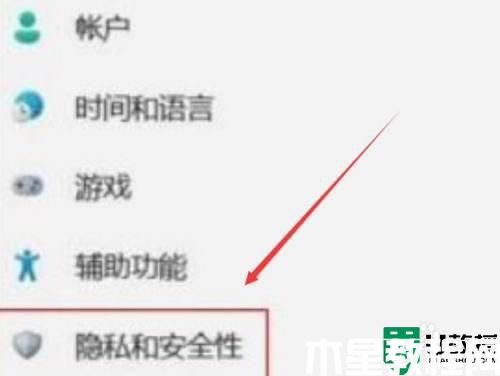 Win11內(nèi)存完整性在哪里關(guān)閉_Win11關(guān)閉內(nèi)存完整性的詳細(xì)步驟