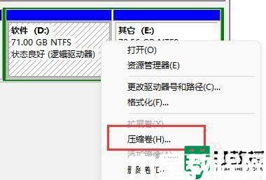 win11擴(kuò)展卷灰色點(diǎn)不了怎么回事_win11擴(kuò)展卷是灰色的不能選如何修復(fù)
