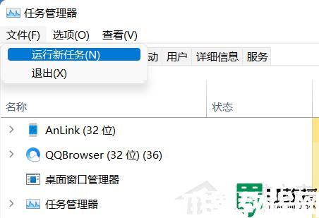 win11任務(wù)欄不顯示為什么_win11底部任務(wù)欄不見了如何處理