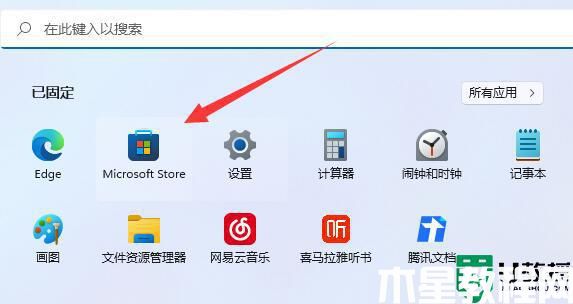 win11系統(tǒng)office在哪里_win11office在哪里找