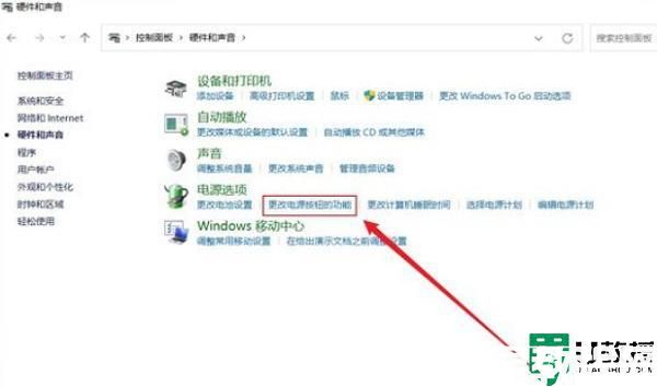 windows11筆記本關(guān)蓋不休眠怎么設(shè)置_win11設(shè)置關(guān)蓋不休眠的步驟