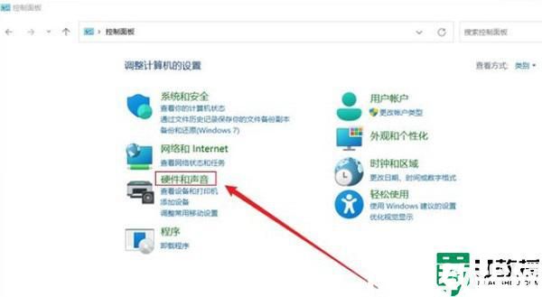 windows11筆記本關(guān)蓋不休眠怎么設(shè)置_win11設(shè)置關(guān)蓋不休眠的步驟