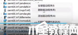 Win11系統(tǒng)顯示內(nèi)存完整性已關(guān)閉,你的設(shè)備可能易受攻擊如何修復(fù)
