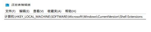 win11資源管理器卡頓怎么回事_win11資源管理器巨卡很卡的修復(fù)方案