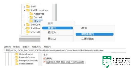 win11資源管理器卡頓怎么回事_win11資源管理器巨卡很卡的修復(fù)方案