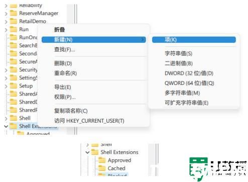 win11資源管理器卡頓怎么回事_win11資源管理器巨卡很卡的修復(fù)方案