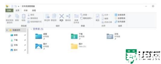 win11資源管理器卡頓怎么回事_win11資源管理器巨卡很卡的修復(fù)方案