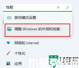 更新win11系統(tǒng)后延遲高什么原因_更新win11系統(tǒng)后延遲高的原因和解決方法