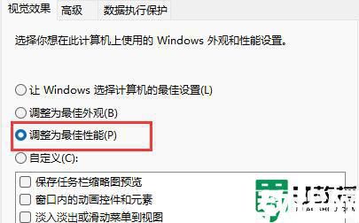 更新win11系統(tǒng)后延遲高什么原因_更新win11系統(tǒng)后延遲高的原因和解決方法