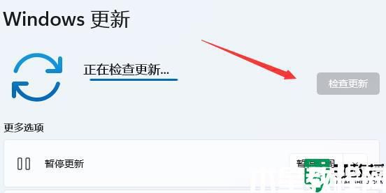 更新win11系統(tǒng)后延遲高什么原因_更新win11系統(tǒng)后延遲高的原因和解決方法