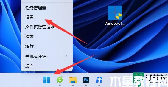win11如何去掉輸入法懸浮窗_讓win11輸入法懸浮窗永不顯示的方法