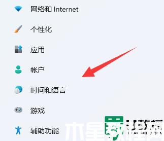 win11如何去掉輸入法懸浮窗_讓win11輸入法懸浮窗永不顯示的方法