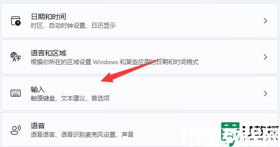win11如何去掉輸入法懸浮窗_讓win11輸入法懸浮窗永不顯示的方法
