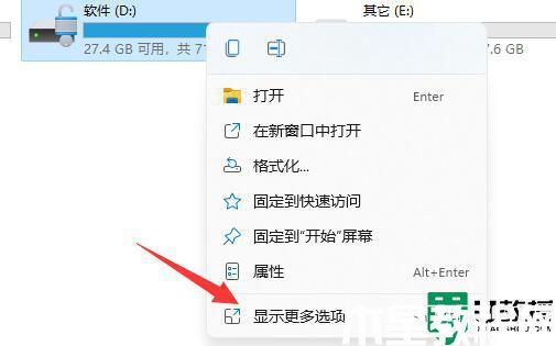 win11 D盤(pán)有感嘆號(hào)怎么辦_win11電腦磁盤(pán)出現(xiàn)感嘆號(hào)如何解決