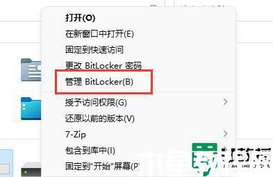 win11 D盤(pán)有感嘆號(hào)怎么辦_win11電腦磁盤(pán)出現(xiàn)感嘆號(hào)如何解決
