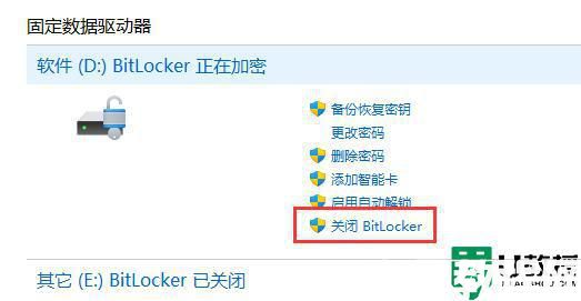 win11 D盤(pán)有感嘆號(hào)怎么辦_win11電腦磁盤(pán)出現(xiàn)感嘆號(hào)如何解決
