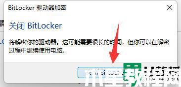 win11 D盤(pán)有感嘆號(hào)怎么辦_win11電腦磁盤(pán)出現(xiàn)感嘆號(hào)如何解決