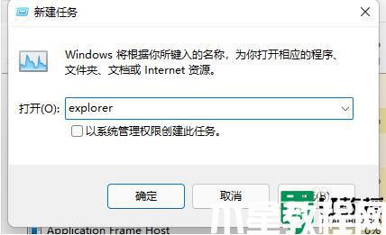 win11資源管理器重啟教程_win11怎么重啟資源管理器