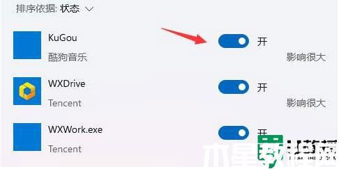 win11資源占用大怎么回事_win11資源管理器占用cpu過高如何解決