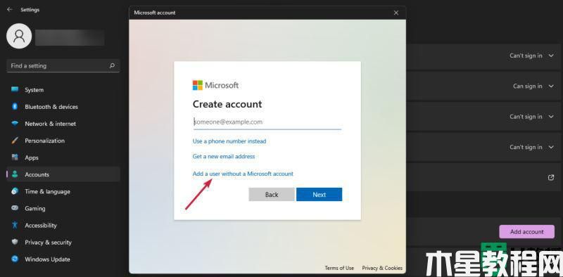 Win11如何刪除Microsoft帳戶_win11刪除Microsoft微軟賬號(hào)的方法