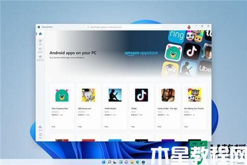 win11自帶安卓模擬器在哪里_windows11自帶安卓模擬器怎么打開