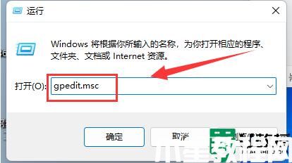 Win11切屏快捷鍵無(wú)法使用怎么辦_Win11切屏快捷鍵無(wú)法使用的解決方法