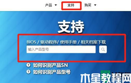 技嘉顯卡驅(qū)動怎么安裝win11_win11安裝技嘉顯卡驅(qū)動教程