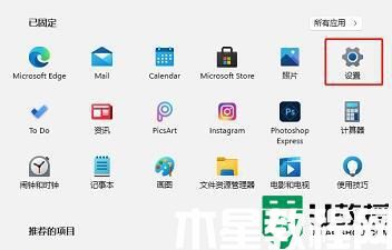 win11自帶的殺毒軟件在哪里_win11自帶殺毒軟件如何打開或關閉