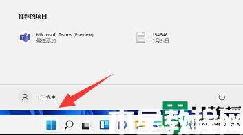 win11自帶的殺毒軟件在哪里_win11自帶殺毒軟件如何打開或關閉