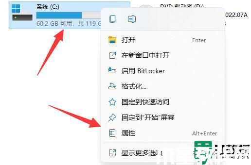 win11系統(tǒng)更新包占內存怎么刪除_win11刪除更新包的詳細教程