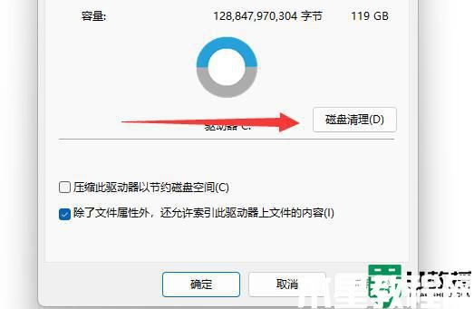win11系統(tǒng)更新包占內存怎么刪除_win11刪除更新包的詳細教程