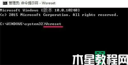 win11自帶的應(yīng)用商店不能用為什么_win11無法打開應(yīng)用商店如何解決