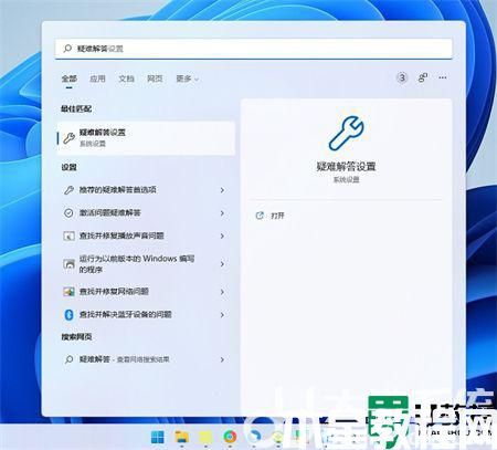 win11自帶的應(yīng)用商店不能用為什么_win11無法打開應(yīng)用商店如何解決